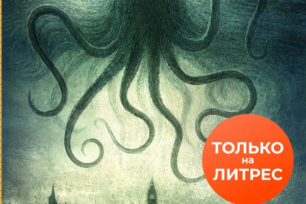 Войти даркнет
