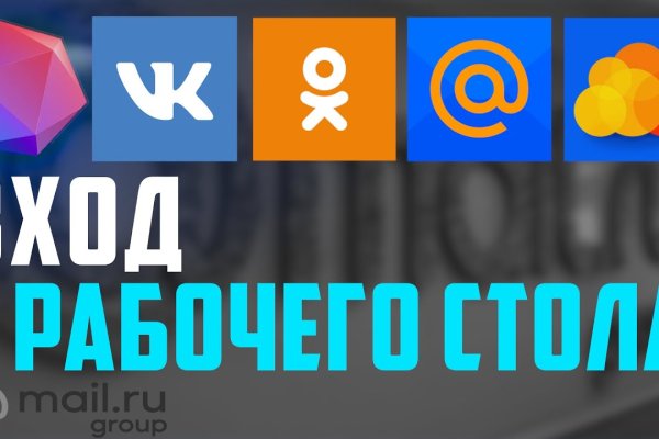 Kraken russia
