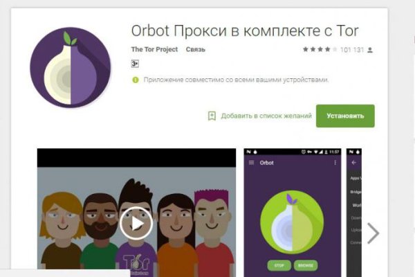 Как найти настоящую кракен даркнет ссылку
