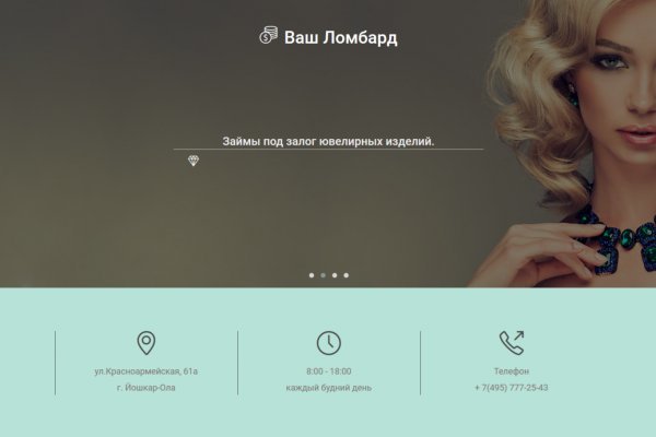 Сайты даркнета