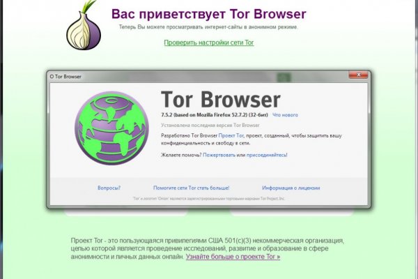 Ссылки тор браузер