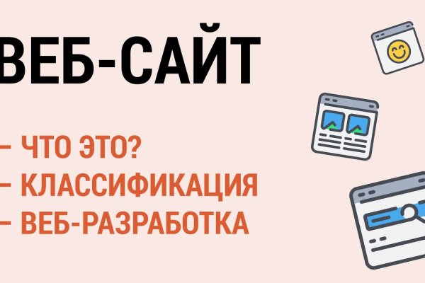 Кракен наркоплощадка