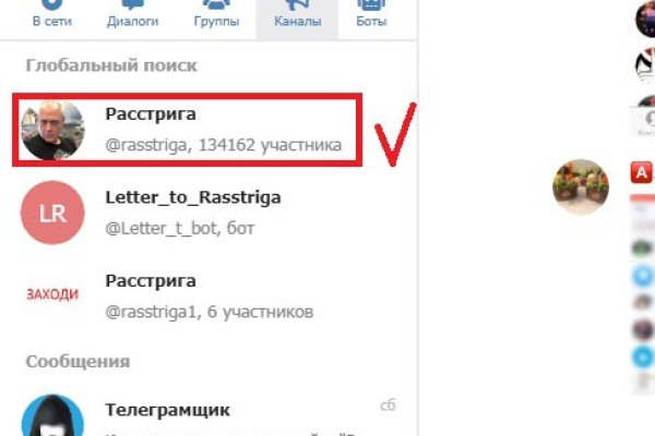 Кракен купить меф