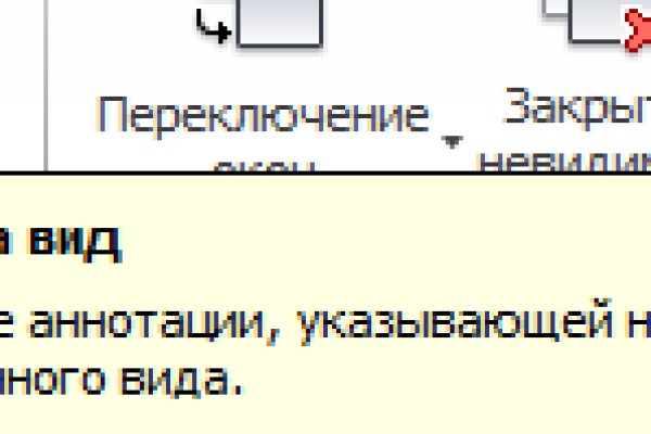 Kraken ссылка tor официальный сайт