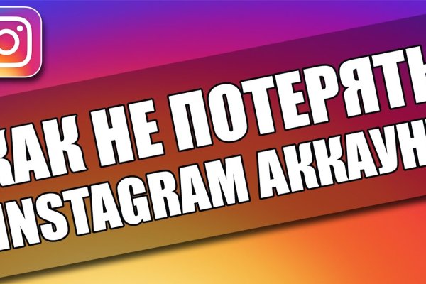 Кракен это что за сайт
