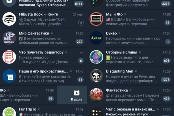 Купить наркоту