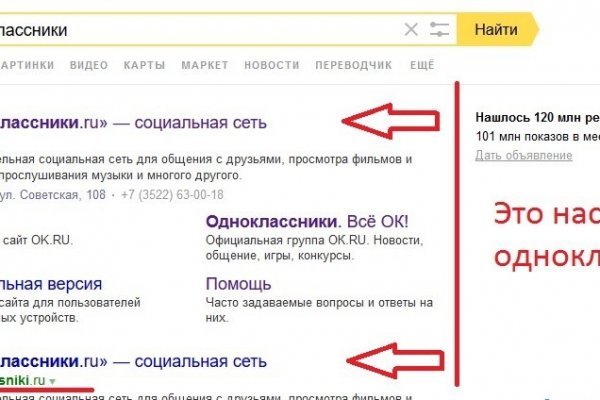 Зайти на кракен без тора