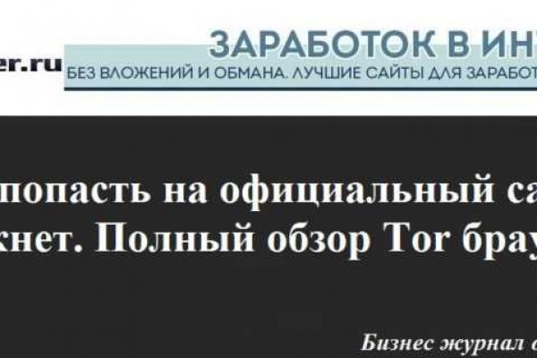 Кракен зеркало store