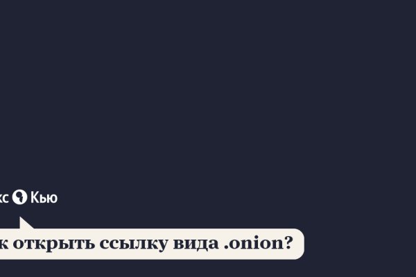 Как пополнять кракен тор