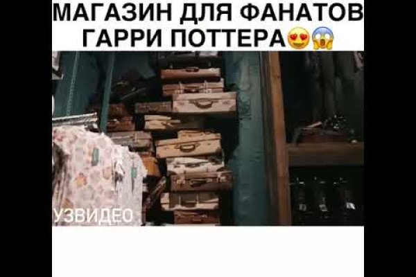 Как восстановить доступ к кракену
