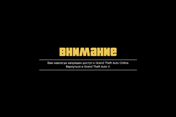 Kraken darknet зеркала кракен обход