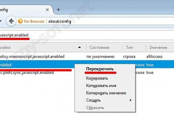 Кракен плейс