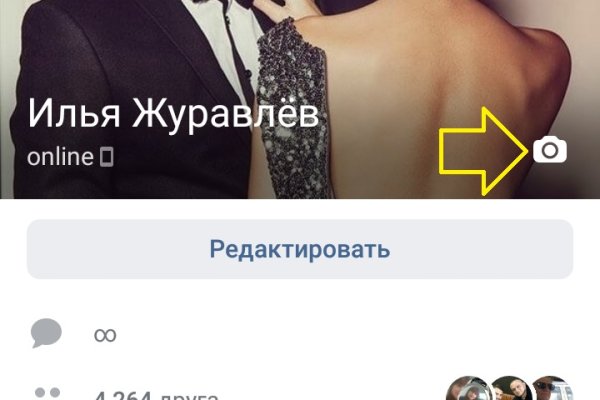 Кракен маркетплейс работает