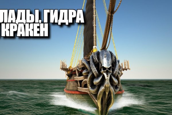Ссылки зеркала на kraken kraken dark link