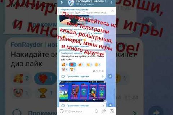 Кракен ссылка прокатис