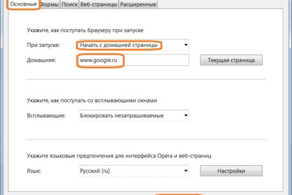 Kraken зеркало krakens13 at