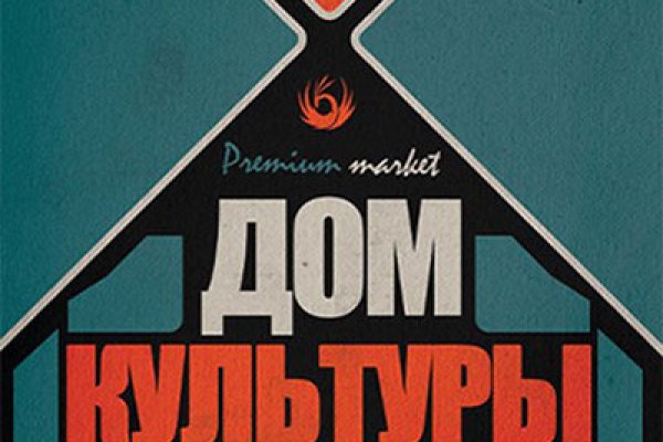 Как зайти на маркетплейс кракен