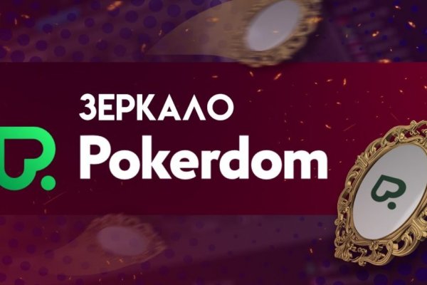 Kraken купить клад