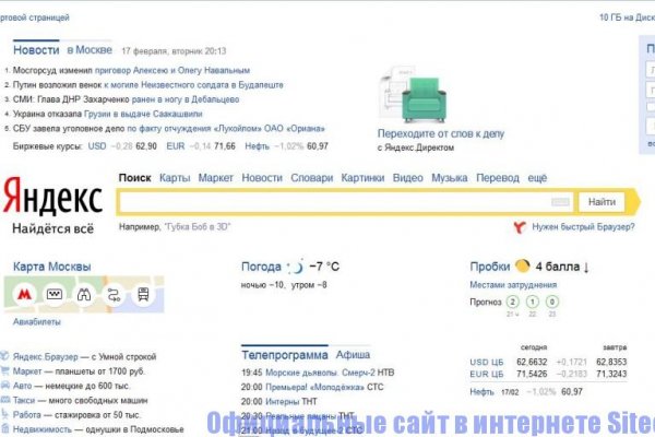 Kraken darknet market ссылка