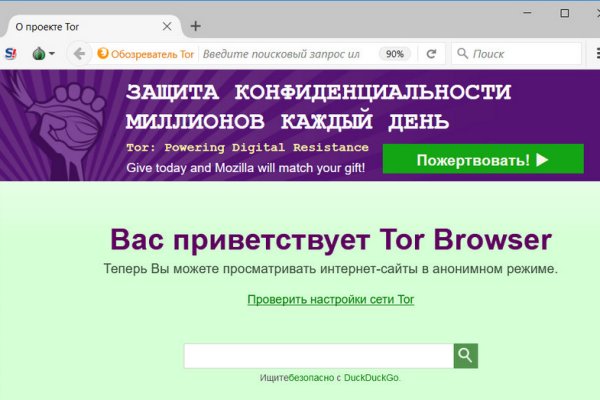 Настоящая ссылка на кракен