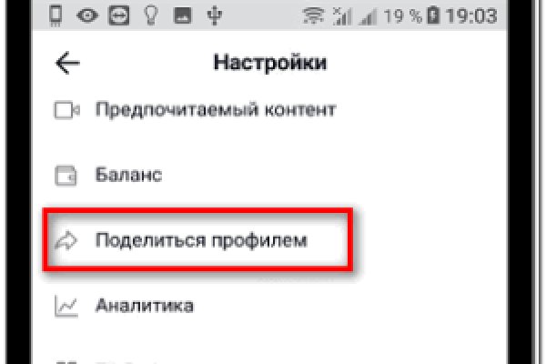 Кракен сайт биз