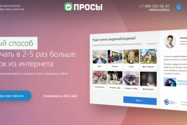 Кракен at