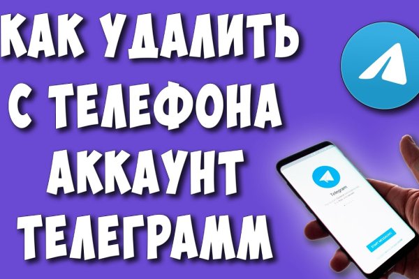 Короткая ссылка на кракен
