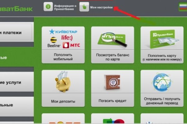 Кракен рабочая ссылка тор