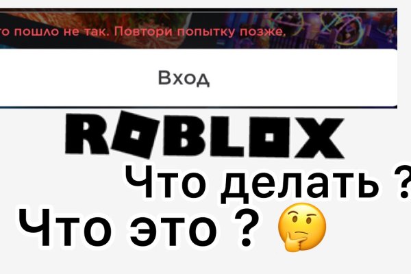 Не получается зайти на кракен