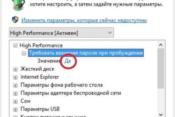 Как выводить деньги с кракена