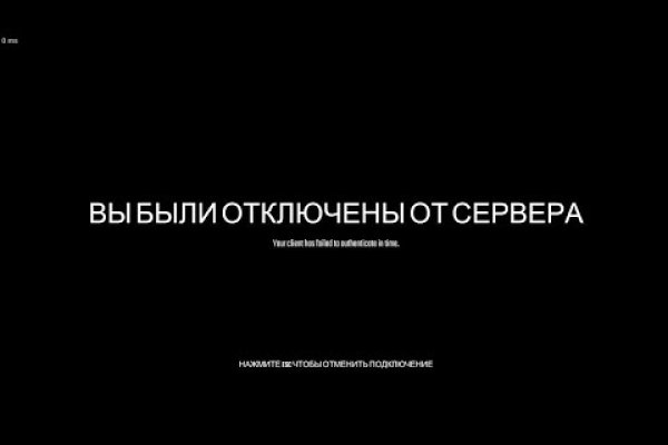 Как зайти на кракен с айфона