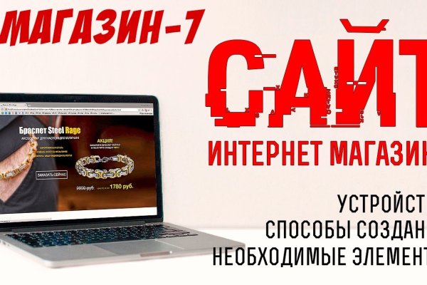 Как восстановить аккаунт на кракене