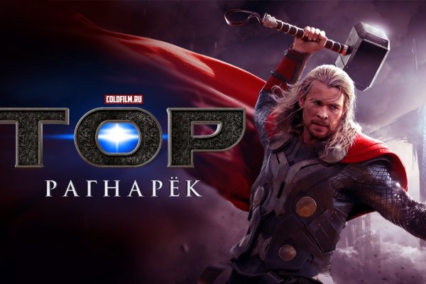Кракен нарк