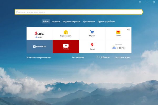 Кракен маркет kr2web in