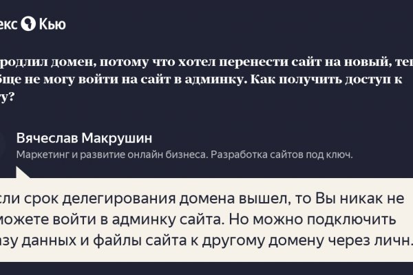 Кракен магазин нарков