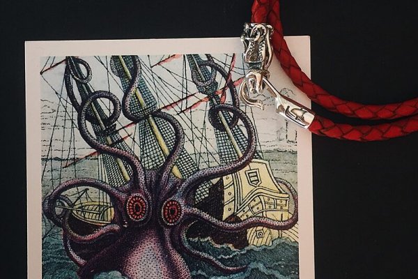 Kraken 22 аt