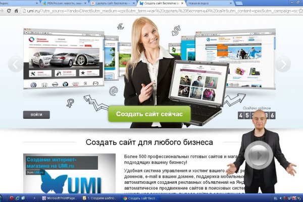 Что продают на кракене
