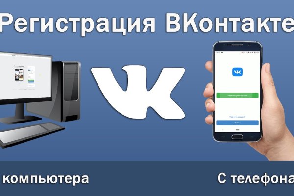 Кракен даркнет площадка