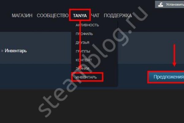 Кракен ссылка список