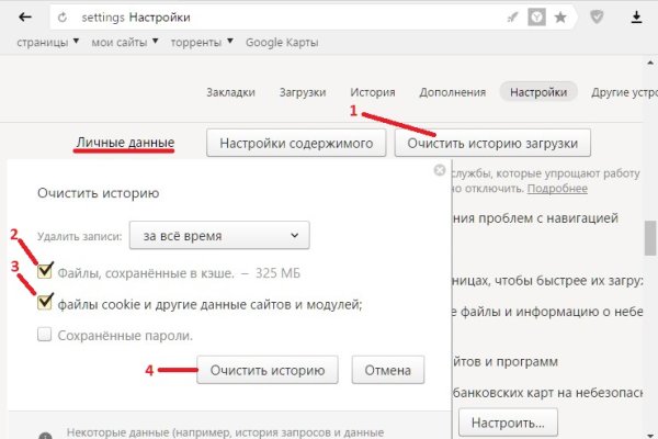 Ссылка кракен cc