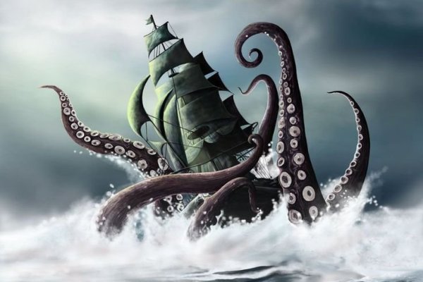Kraken 19 at