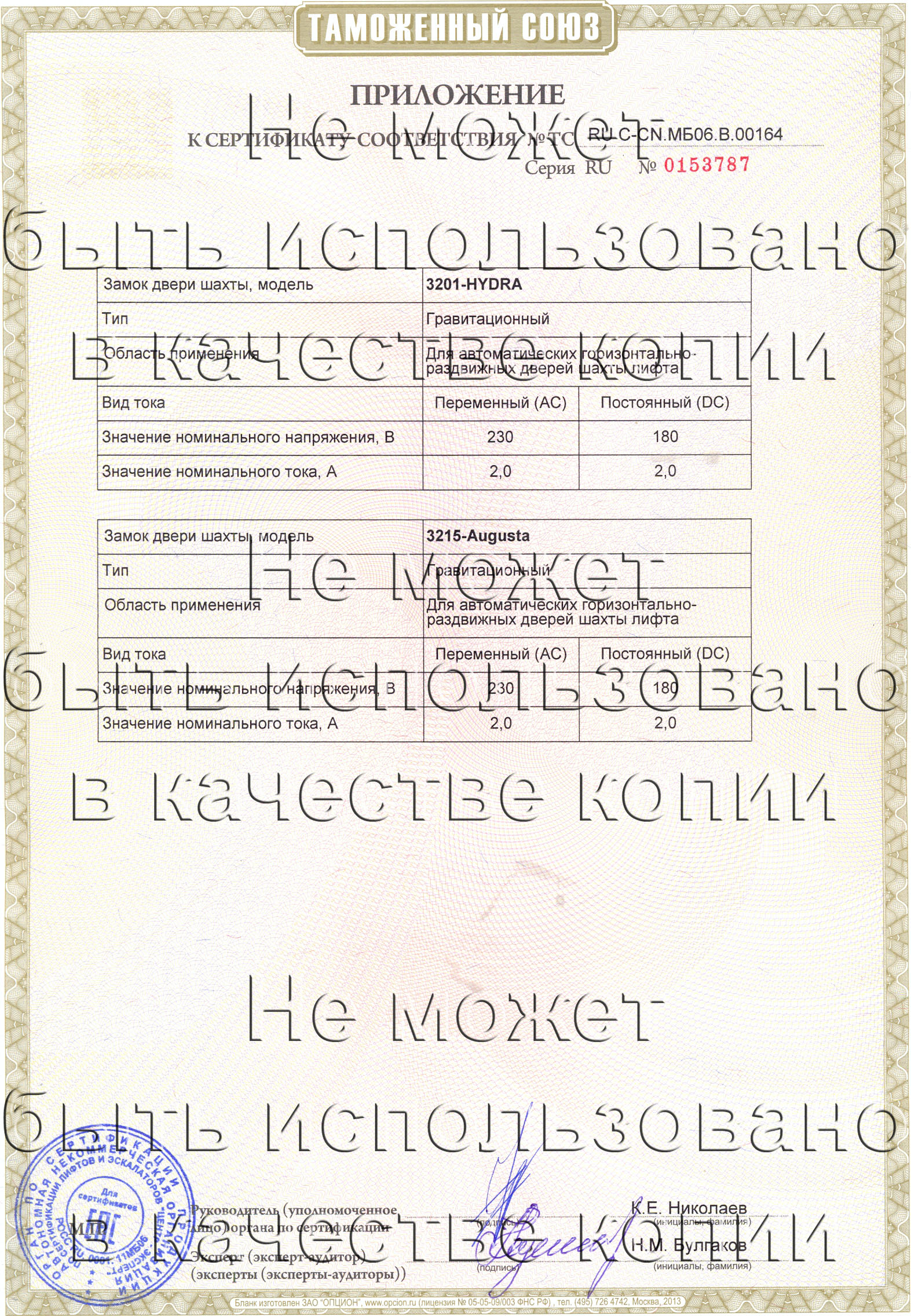 Кракен ссылка орион