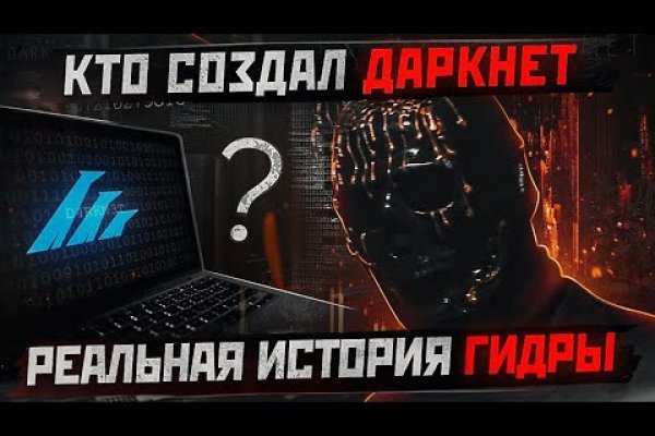 Kraken darknet sliv php