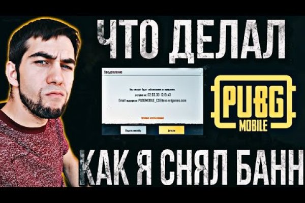 Ошибка на сервере кракен