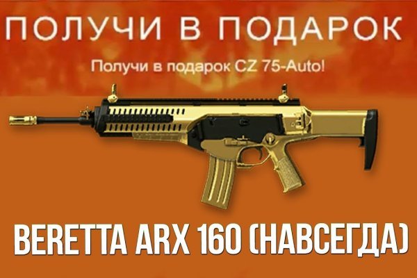 Кракен нар