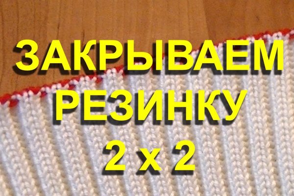 Кракен даркнет скачать