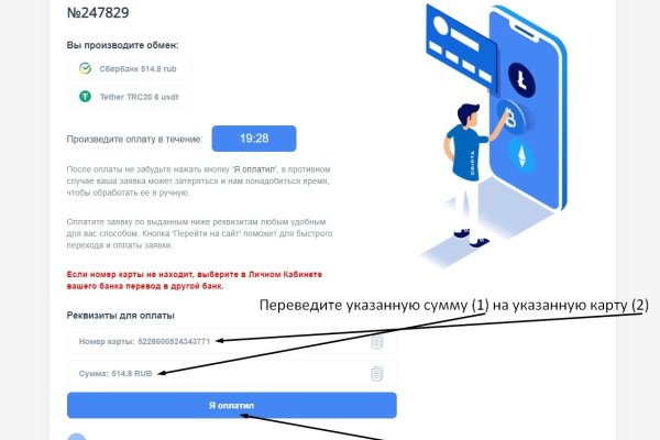 Kraken ссылка на сайт актуальная
