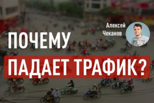 Кракен даркнет войти