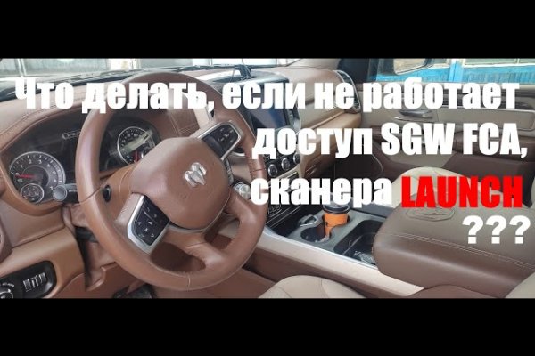 Кракен сайт зеркало рабочее на сегодня